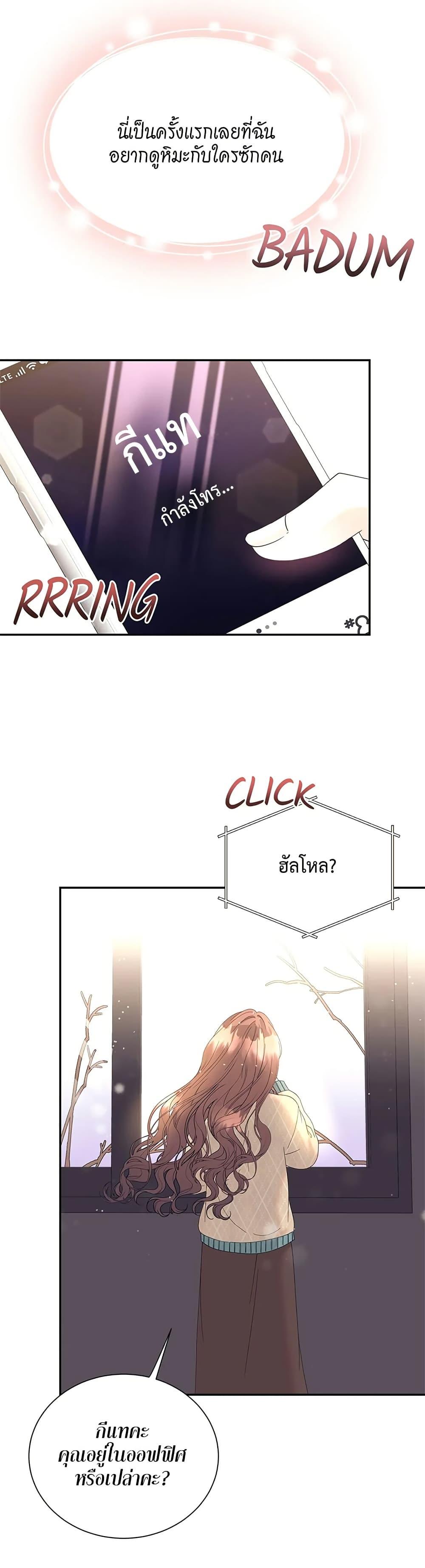 Doujin-Lc- อ่าน โดจิน มังฮวา เกาหลี ญี่ปุ่น จีน แปลไทย Fake Wife ตอนที่ 1 2 3 4 5 6 7 8 9 10 11 12 13 14 ฟรี ไม่มีโฆษณา อ่าน โดจิน Manhwa เกาหลี ญี่ปุ่น จีน เรามีครบ คัดมาให้เน้นๆ โดจิน 18+ รับประกันความฟินโดย  Doujin Lc