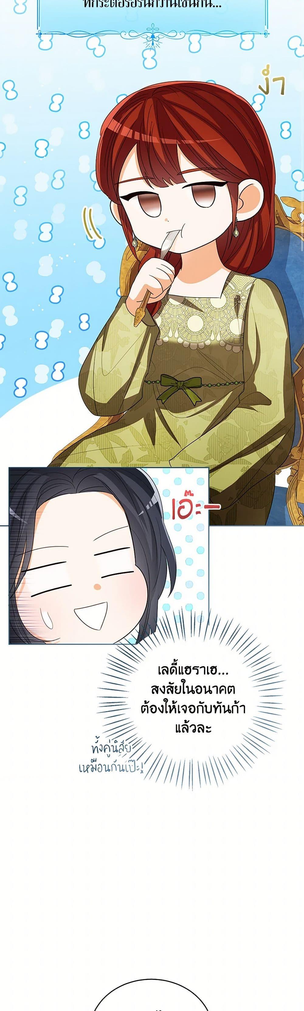 Manga-lc-com อ่านมังงะ อ่านการ์ตูน ออนไลน์ ฟรี Baby Princess Through the Status Window ตอนที่ 1 2 3 4 5 6 7 8 9 10 11 12 13 14 ฟรี ไม่มีโฆษณา Manga-lc - อ่าน มังงะ อ่าน การ์ตูน ออนไลน์ อ่านมังงะ ฟรี