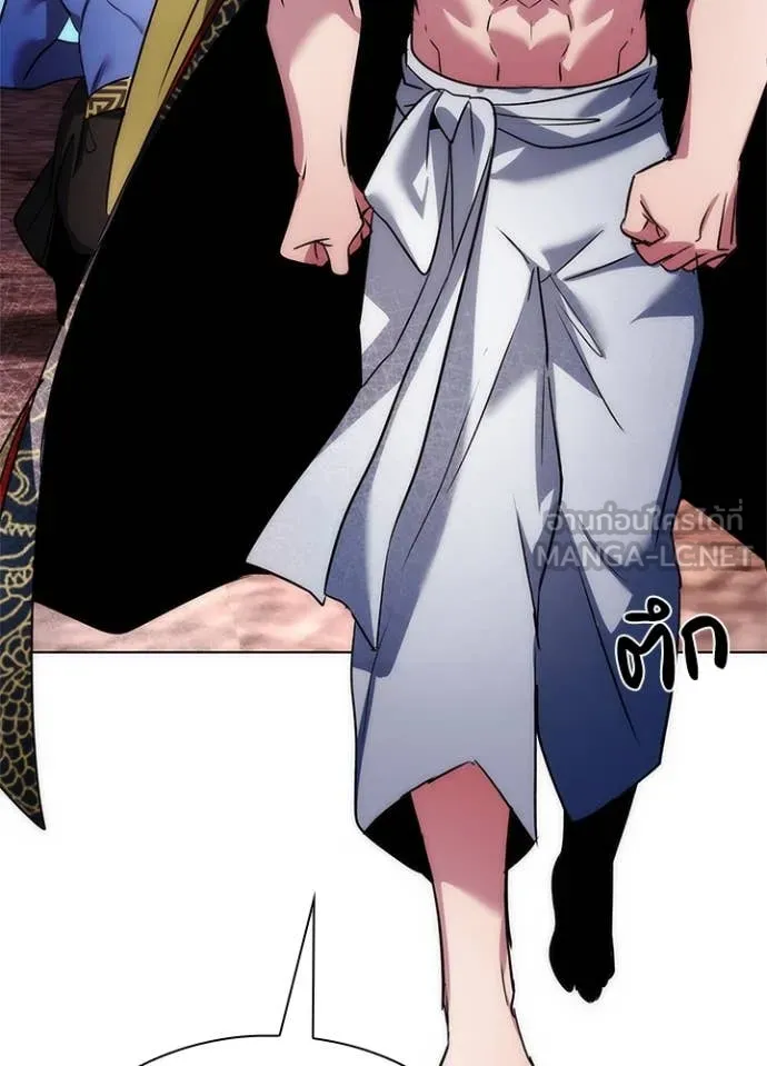 คืนแห่งโทแกบี ตอนที่ 81 รูปที่ 98