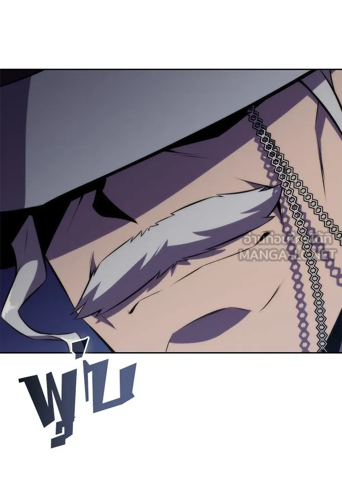 ผู้เล่นหน้าใหม่เลเวลแมกซ์ ตอนที่ 72 วิธีที่รอยัลเพลเยอร์ฝึกสัตว์เล รูปที่ 39