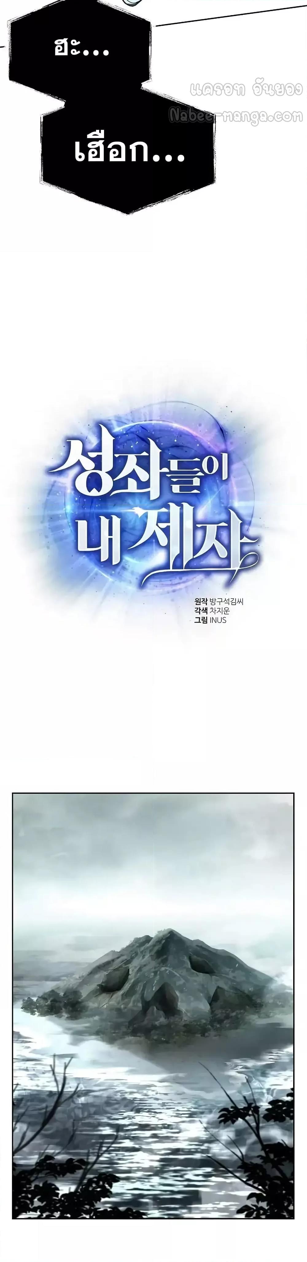 Manga-lc-com อ่านมังงะ อ่านการ์ตูน ออนไลน์ ฟรี TheConstellati ตอนที่ 1 2 3 4 5 6 7 8 9 10 11 12 13 14 ฟรี ไม่มีโฆษณา Manga-lc - อ่าน มังงะ อ่าน การ์ตูน ออนไลน์ อ่านมังงะ ฟรี