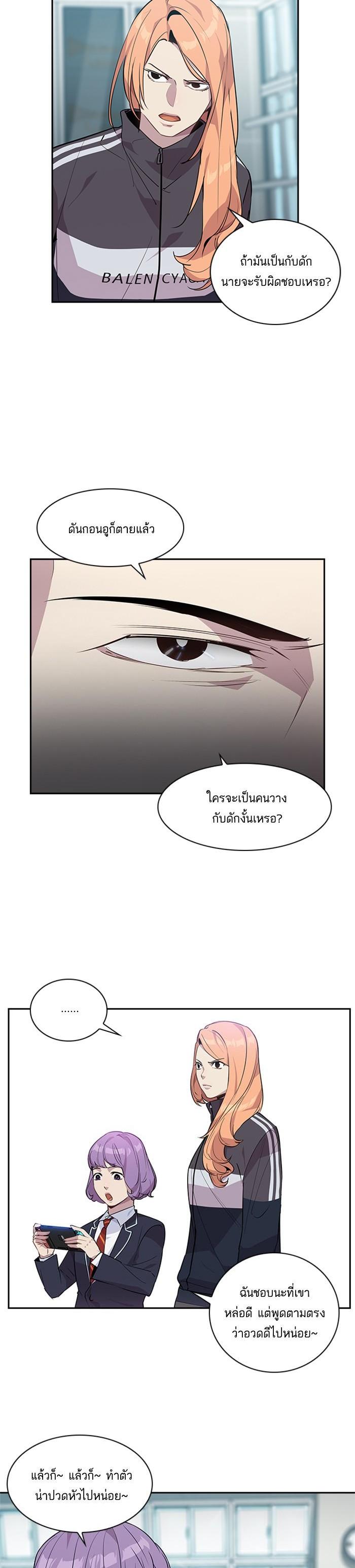 Manga-lc-com อ่านมังงะ อ่านการ์ตูน ออนไลน์ ฟรี The World Is Money and Power กลโกงโลกพนัน ตอนที่ 1 2 3 4 5 6 7 8 9 10 11 12 13 14 ฟรี ไม่มีโฆษณา Manga-lc - อ่าน มังงะ อ่าน การ์ตูน ออนไลน์ อ่านมังงะ ฟรี