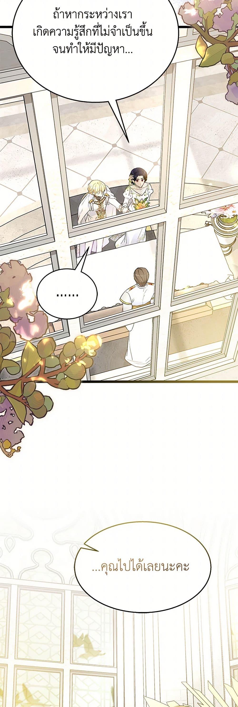 Manga-lc-com อ่านมังงะ อ่านการ์ตูน ออนไลน์ ฟรี The Symbiotic Relationship Between a Panther and a Rabbit ตอนที่ 1 2 3 4 5 6 7 8 9 10 11 12 13 14 ฟรี ไม่มีโฆษณา Manga-lc - อ่าน มังงะ อ่าน การ์ตูน ออนไลน์ อ่านมังงะ ฟรี