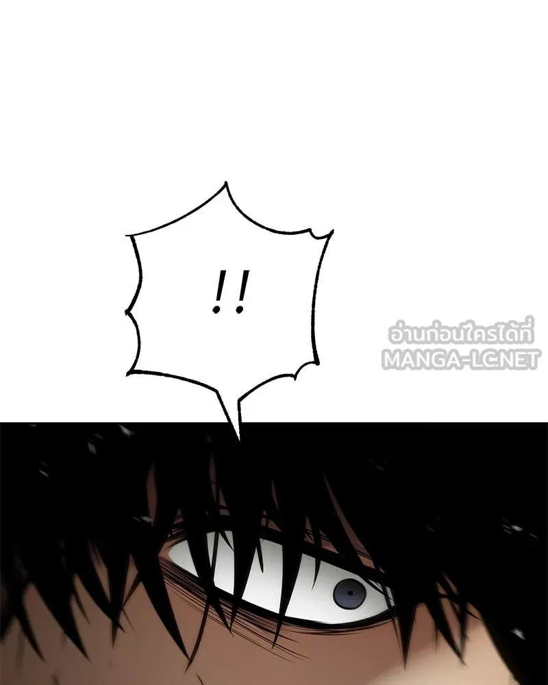 Baek XX ตอนที่ 135 รูปที่ 19