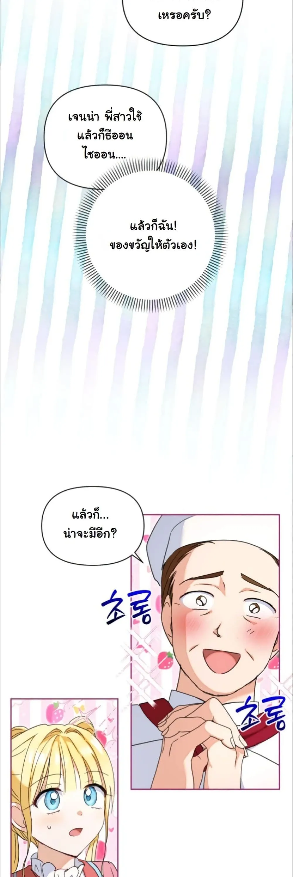 Manga-lc-com อ่านมังงะ อ่านการ์ตูน ออนไลน์ ฟรี My Once-Enemy Sister Now Cherishes Me ตอนที่ 1 2 3 4 5 6 7 8 9 10 11 12 13 14 ฟรี ไม่มีโฆษณา Manga-lc - อ่าน มังงะ อ่าน การ์ตูน ออนไลน์ อ่านมังงะ ฟรี