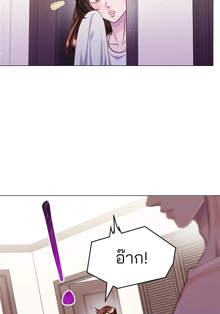 คู่มือคว้าหัวใจนายตัวร้าย ตอนที่ 62 รูปที่ 19