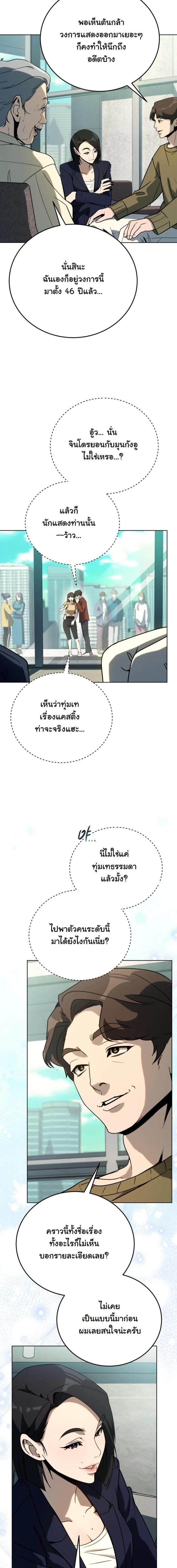 Manga-lc-com อ่านมังงะ อ่านการ์ตูน ออนไลน์ ฟรี A Thousand Faces ตอนที่ 1 2 3 4 5 6 7 8 9 10 11 12 13 14 ฟรี ไม่มีโฆษณา Manga-lc - อ่าน มังงะ อ่าน การ์ตูน ออนไลน์ อ่านมังงะ ฟรี