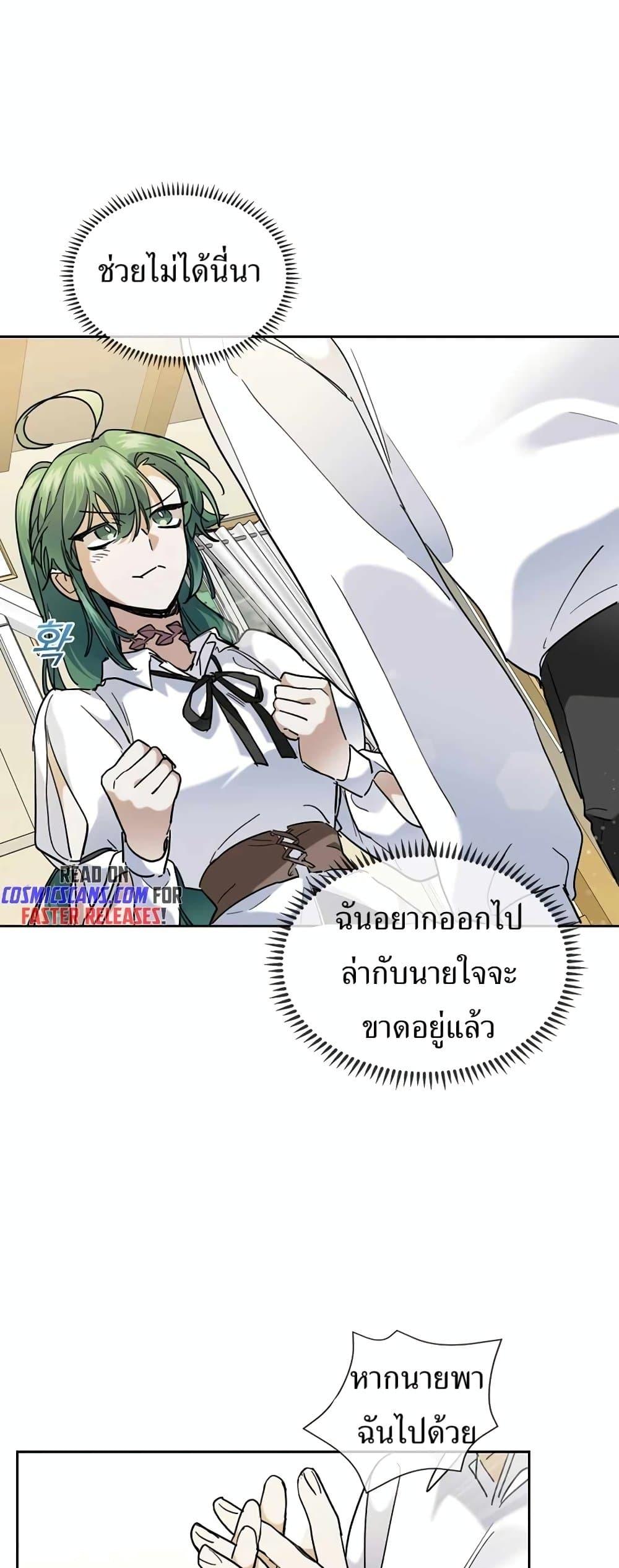 Manga-lc-com อ่านมังงะ อ่านการ์ตูน ออนไลน์ ฟรี Cooking Wizard ตอนที่ 1 2 3 4 5 6 7 8 9 10 11 12 13 14 ฟรี ไม่มีโฆษณา Manga-lc - อ่าน มังงะ อ่าน การ์ตูน ออนไลน์ อ่านมังงะ ฟรี
