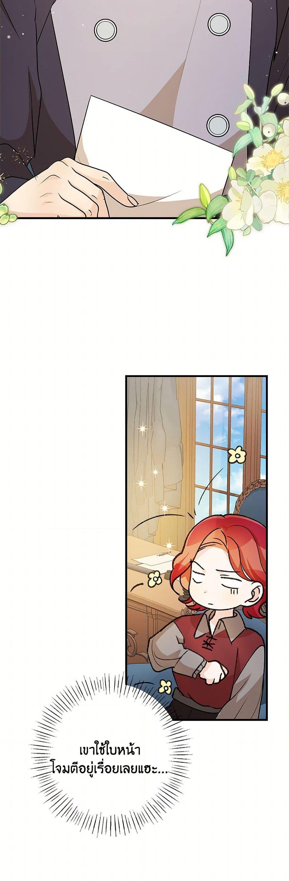 Manga-lc-com อ่านมังงะ อ่านการ์ตูน ออนไลน์ ฟรี Till Divorce Do Us Part! ตอนที่ 1 2 3 4 5 6 7 8 9 10 11 12 13 14 ฟรี ไม่มีโฆษณา Manga-lc - อ่าน มังงะ อ่าน การ์ตูน ออนไลน์ อ่านมังงะ ฟรี