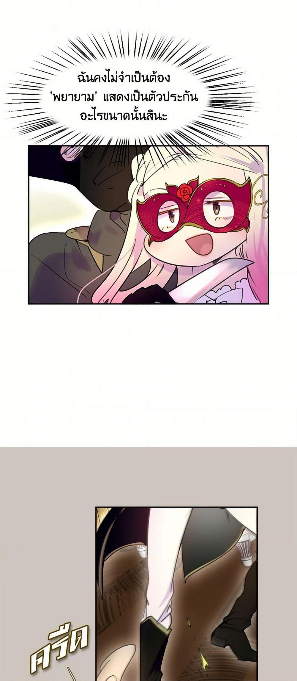 Manga-lc-com อ่านมังงะ อ่านการ์ตูน ออนไลน์ ฟรี Miss Not-So Sidekick ตอนที่ 1 2 3 4 5 6 7 8 9 10 11 12 13 14 ฟรี ไม่มีโฆษณา Manga-lc - อ่าน มังงะ อ่าน การ์ตูน ออนไลน์ อ่านมังงะ ฟรี