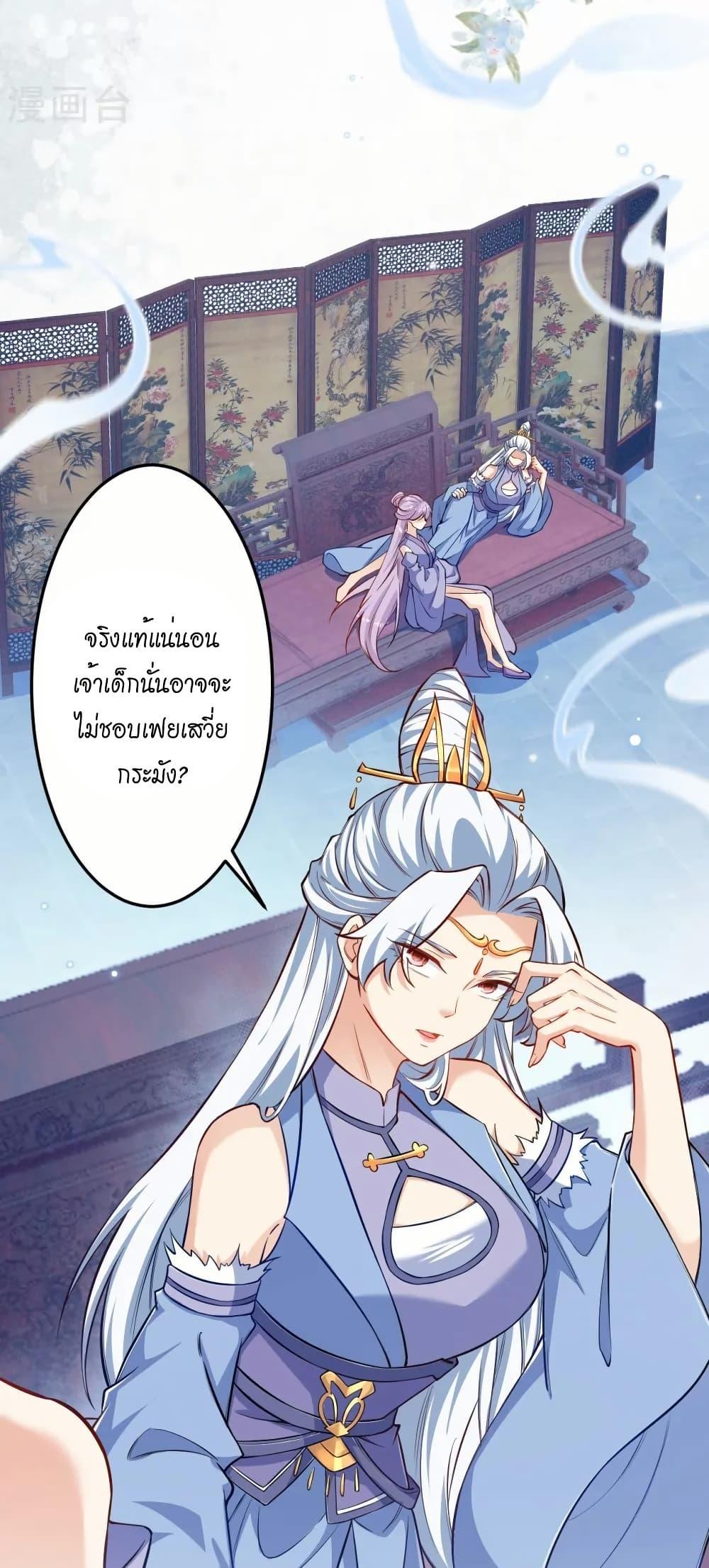 Manga-lc-com อ่านมังงะ อ่านการ์ตูน ออนไลน์ ฟรี Against the Gods อสูรพลิกฟ้า ตอนที่ 1 2 3 4 5 6 7 8 9 10 11 12 13 14 ฟรี ไม่มีโฆษณา Manga-lc - อ่าน มังงะ อ่าน การ์ตูน ออนไลน์ อ่านมังงะ ฟรี