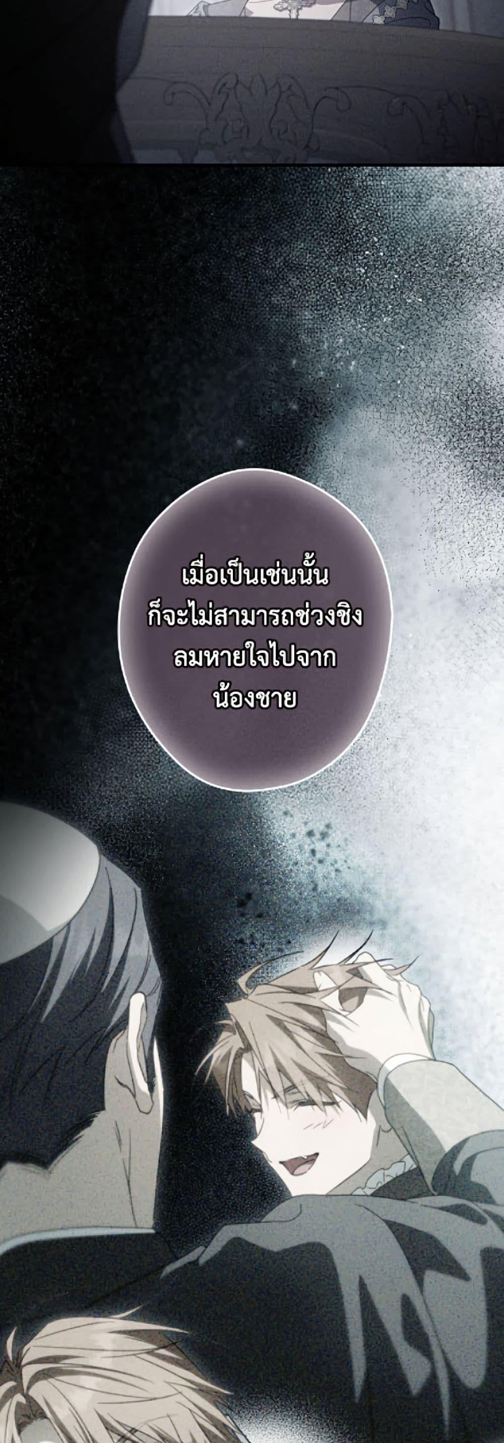 Manga-lc-com อ่านมังงะ อ่านการ์ตูน ออนไลน์ ฟรี How to Get My Husband on My Side ตอนที่ 1 2 3 4 5 6 7 8 9 10 11 12 13 14 ฟรี ไม่มีโฆษณา Manga-lc - อ่าน มังงะ อ่าน การ์ตูน ออนไลน์ อ่านมังงะ ฟรี