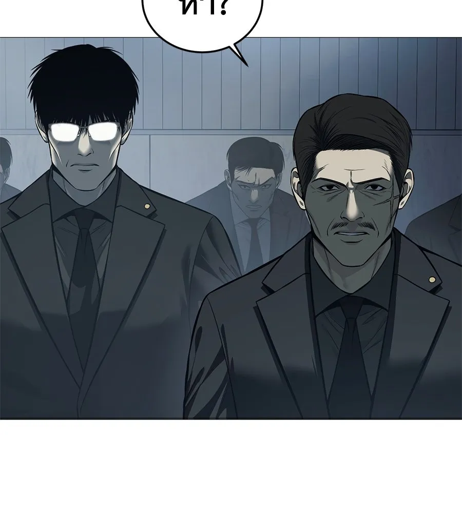 มัจจุราชชุดแดง ตอนที่ 5 รูปที่ 121