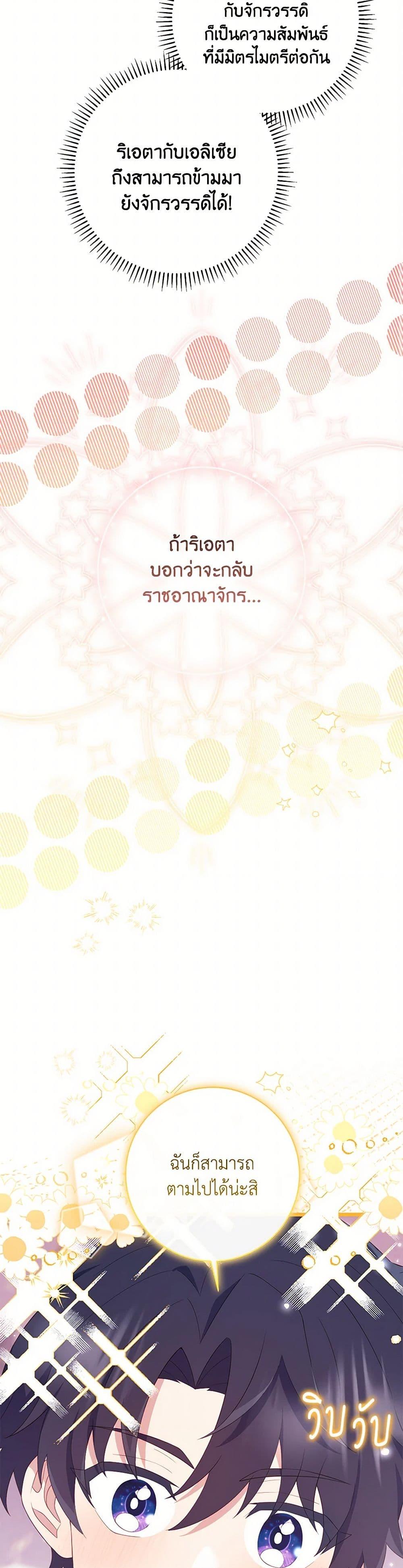 Manga-lc-com อ่านมังงะ อ่านการ์ตูน ออนไลน์ ฟรี I Became a Childhood Friend of the Obsessive Sub Male Lead ตอนที่ 1 2 3 4 5 6 7 8 9 10 11 12 13 14 ฟรี ไม่มีโฆษณา Manga-lc - อ่าน มังงะ อ่าน การ์ตูน ออนไลน์ อ่านมังงะ ฟรี