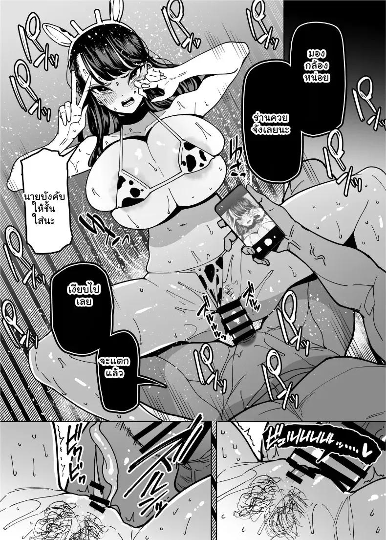 Doujin-Lc- อ่าน โดจิน มังฮวา เกาหลี ญี่ปุ่น จีน แปลไทย จัดหนักขยี้กามยัยสาวปากเก่งทำทรงเป็นเด็กดี กระแทกรสแซ่บสั่งสอนจนครางชื่อยอมสยบ ตอนที่ 1 2 3 4 5 6 7 8 9 10 11 12 13 14 ฟรี ไม่มีโฆษณา อ่าน โดจิน Manhwa เกาหลี ญี่ปุ่น จีน เรามีครบ คัดมาให้เน้นๆ โดจิน 18+ รับประกันความฟินโดย  Doujin Lc