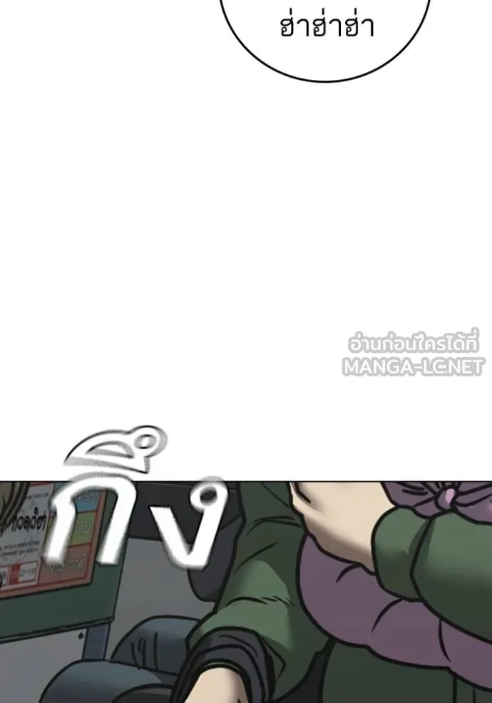 reality ตอนที่ 160 รูปที่ 5