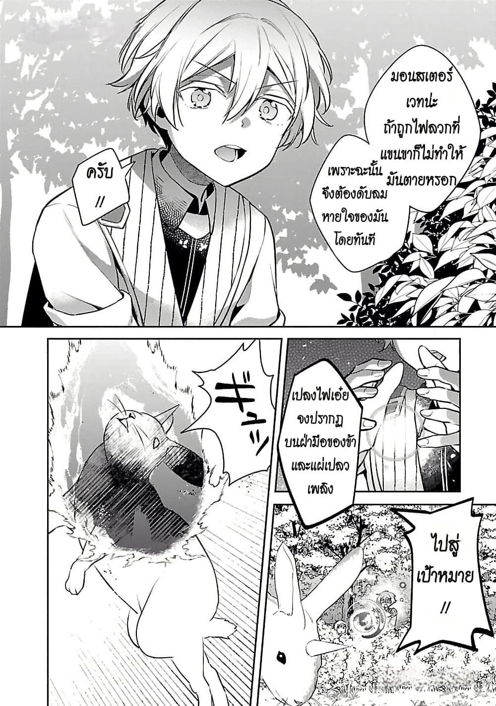 Manga-lc-com อ่านมังงะ อ่านการ์ตูน ออนไลน์ ฟรี Akuyaku Reijo No Ani Ni Tensei Shimashita ตอนที่ 1 2 3 4 5 6 7 8 9 10 11 12 13 14 ฟรี ไม่มีโฆษณา Manga-lc - อ่าน มังงะ อ่าน การ์ตูน ออนไลน์ อ่านมังงะ ฟรี