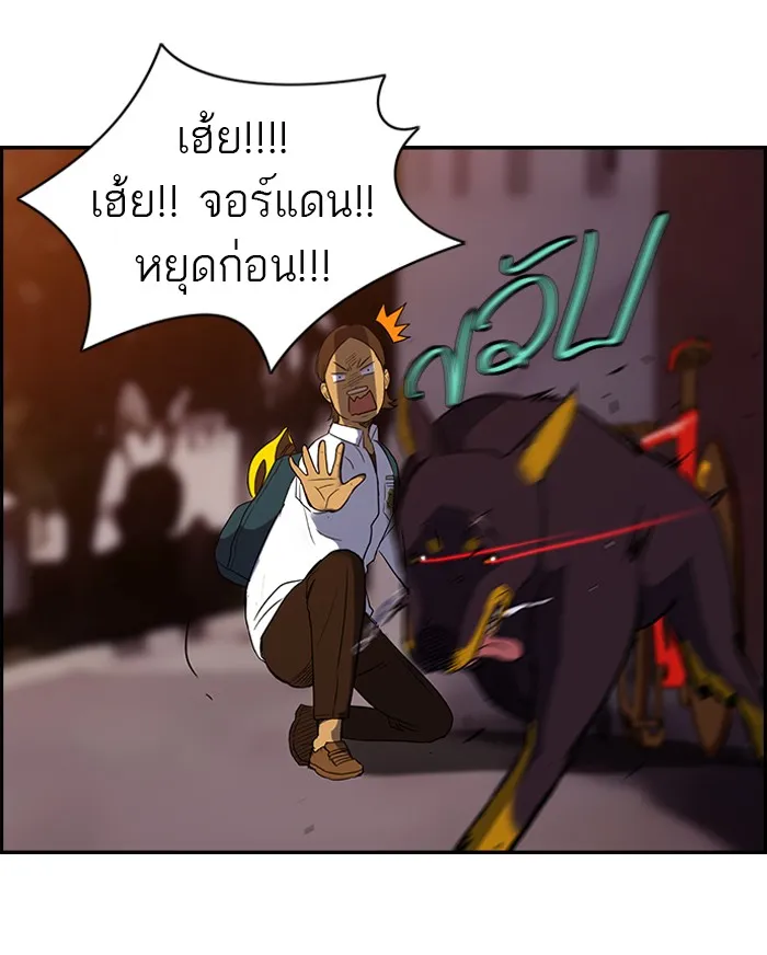ปั่นสู้ฝันbrWind Breaker ตอนที่ 38 รูปที่ 29