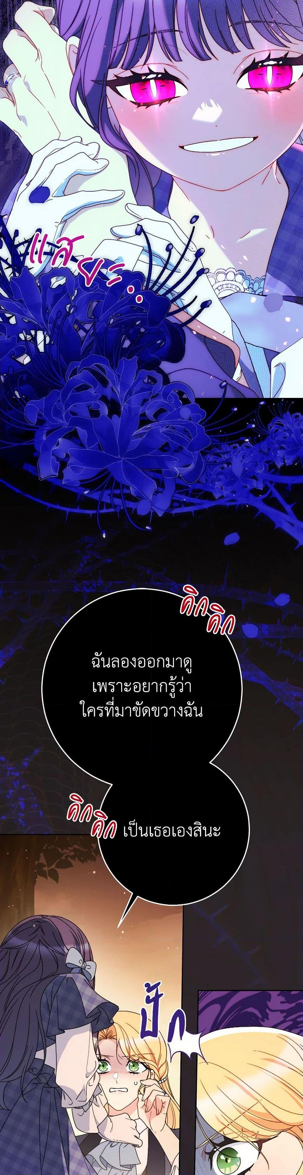 Manga-lc-com อ่านมังงะ อ่านการ์ตูน ออนไลน์ ฟรี I Raised My Younger Sister Beautifully ตอนที่ 1 2 3 4 5 6 7 8 9 10 11 12 13 14 ฟรี ไม่มีโฆษณา Manga-lc - อ่าน มังงะ อ่าน การ์ตูน ออนไลน์ อ่านมังงะ ฟรี