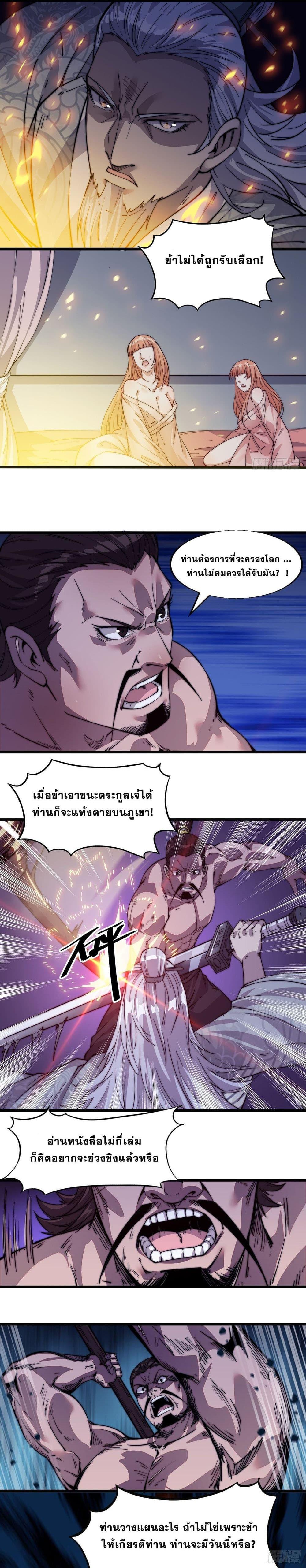 Manga-lc-com อ่านมังงะ อ่านการ์ตูน ออนไลน์ ฟรี It Starts With A Mountain ตอนที่ 1 2 3 4 5 6 7 8 9 10 11 12 13 14 ฟรี ไม่มีโฆษณา Manga-lc - อ่าน มังงะ อ่าน การ์ตูน ออนไลน์ อ่านมังงะ ฟรี