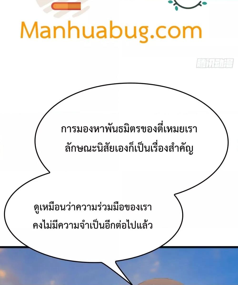 Manga-lc-com อ่านมังงะ อ่านการ์ตูน ออนไลน์ ฟรี MasterCultivat ตอนที่ 1 2 3 4 5 6 7 8 9 10 11 12 13 14 ฟรี ไม่มีโฆษณา Manga-lc - อ่าน มังงะ อ่าน การ์ตูน ออนไลน์ อ่านมังงะ ฟรี