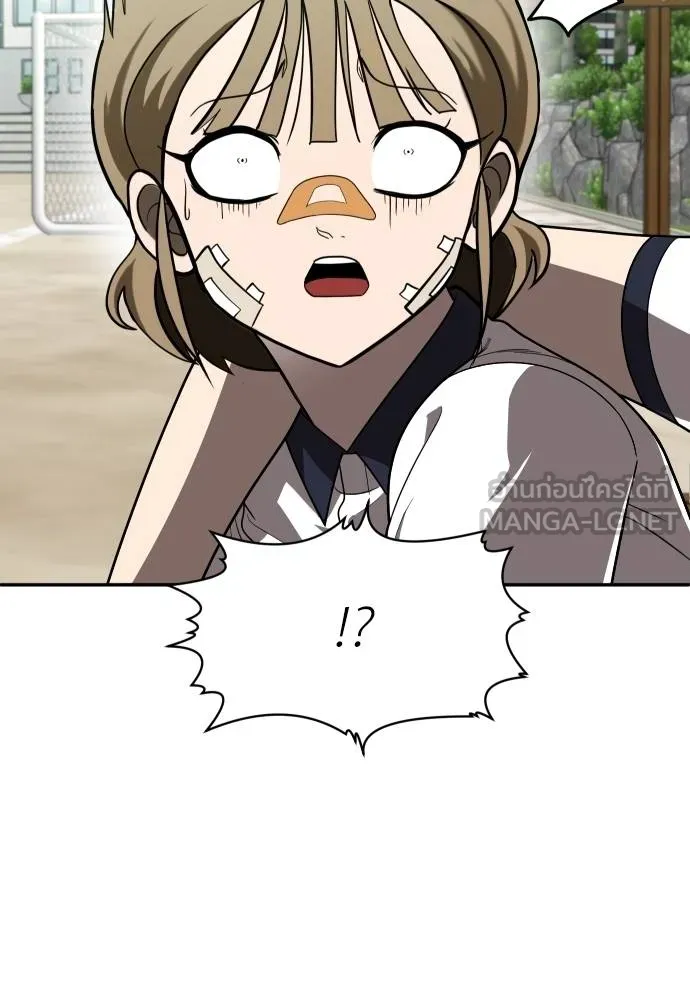 สนามเด็กล่า ตอนที่ 34 รูปที่ 24