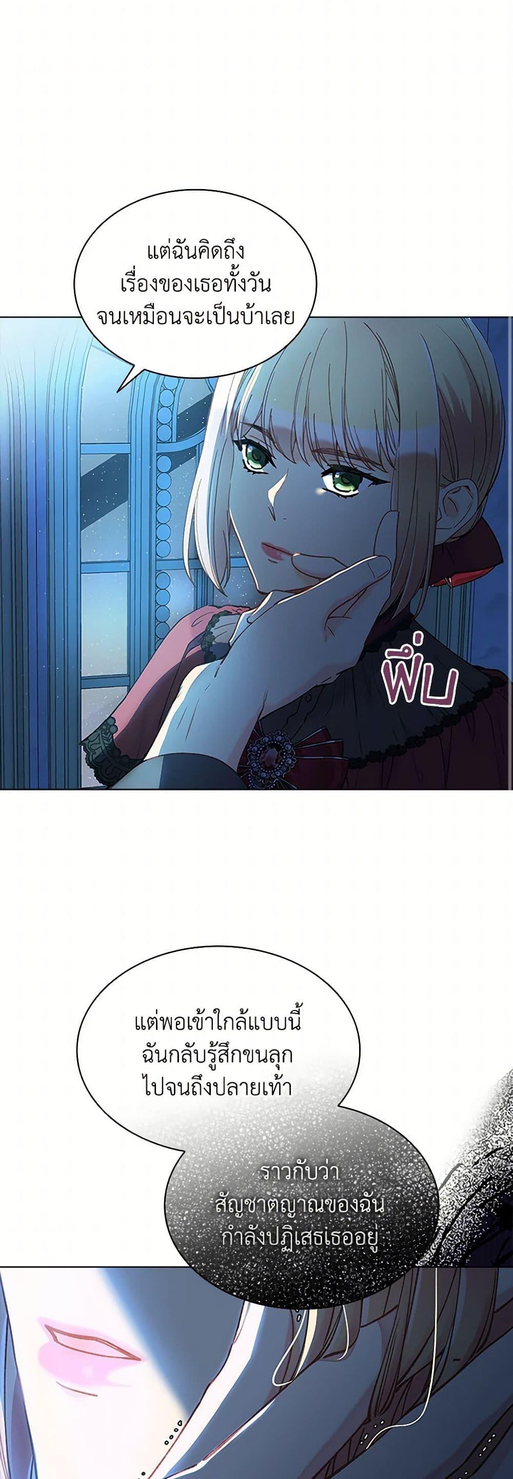 Manga-lc-com อ่านมังงะ อ่านการ์ตูน ออนไลน์ ฟรี The Mighty Extra – One Girl Changes the World ตอนที่ 1 2 3 4 5 6 7 8 9 10 11 12 13 14 ฟรี ไม่มีโฆษณา Manga-lc - อ่าน มังงะ อ่าน การ์ตูน ออนไลน์ อ่านมังงะ ฟรี