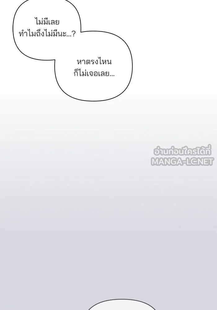 ปุลโซราได้เวลาดัง ตอนที่ 9 รูปที่ 36