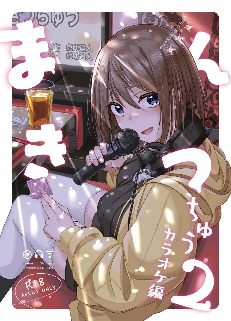 Doujin-Lc- อ่าน โดจิน มังฮวา เกาหลี ญี่ปุ่น จีน แปลไทย จะได้แฟร์ๆยังไงล่ะ [Ikebukuro Distillery (Kosuke Haruhito)] Mankitsu-chu Having a Blast ตอนที่ 1 2 3 4 5 6 7 8 9 10 11 12 13 14 ฟรี ไม่มีโฆษณา อ่าน โดจิน Manhwa เกาหลี ญี่ปุ่น จีน เรามีครบ คัดมาให้เน้นๆ โดจิน 18+ รับประกันความฟินโดย  Doujin Lc