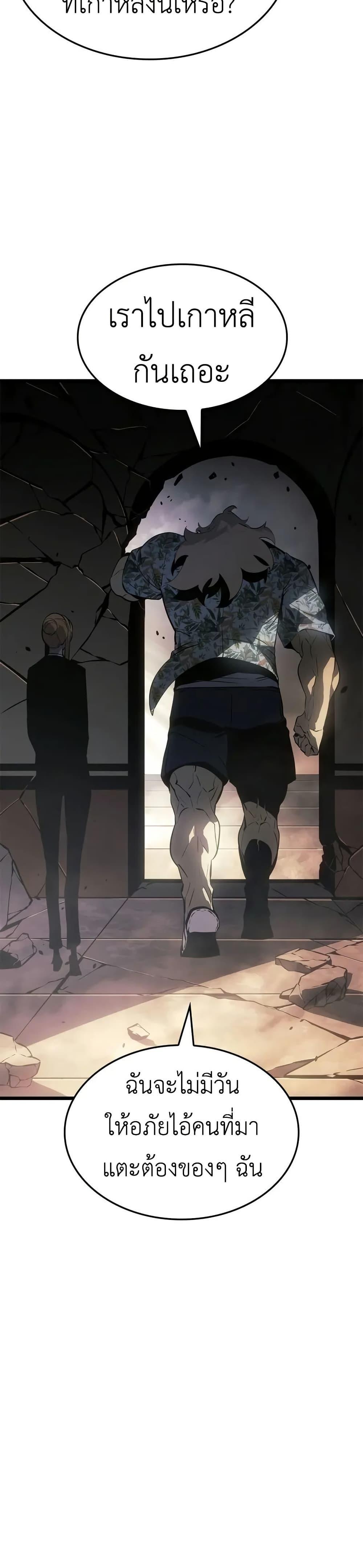 Manga-lc-com อ่านมังงะ อ่านการ์ตูน ออนไลน์ ฟรี Solo leveling  Ragnarok ตอนที่ 1 2 3 4 5 6 7 8 9 10 11 12 13 14 ฟรี ไม่มีโฆษณา Manga-lc - อ่าน มังงะ อ่าน การ์ตูน ออนไลน์ อ่านมังงะ ฟรี