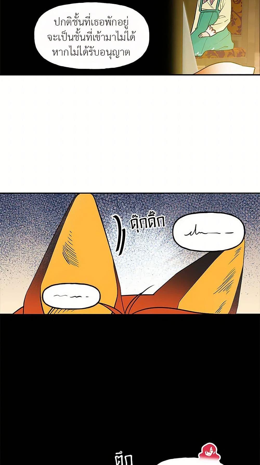 Manga-lc-com อ่านมังงะ อ่านการ์ตูน ออนไลน์ ฟรี Daughter of the Archmage ตอนที่ 1 2 3 4 5 6 7 8 9 10 11 12 13 14 ฟรี ไม่มีโฆษณา Manga-lc - อ่าน มังงะ อ่าน การ์ตูน ออนไลน์ อ่านมังงะ ฟรี