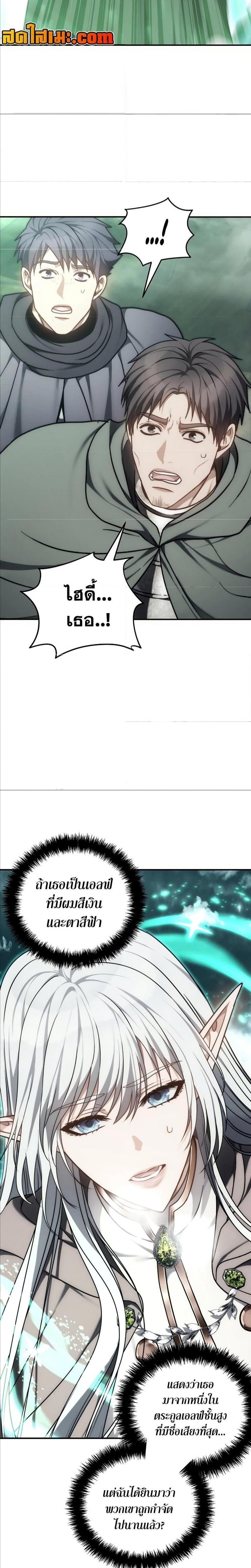 Manga-lc-com อ่านมังงะ อ่านการ์ตูน ออนไลน์ ฟรี Second Life Ranker ตอนที่ 1 2 3 4 5 6 7 8 9 10 11 12 13 14 ฟรี ไม่มีโฆษณา Manga-lc - อ่าน มังงะ อ่าน การ์ตูน ออนไลน์ อ่านมังงะ ฟรี