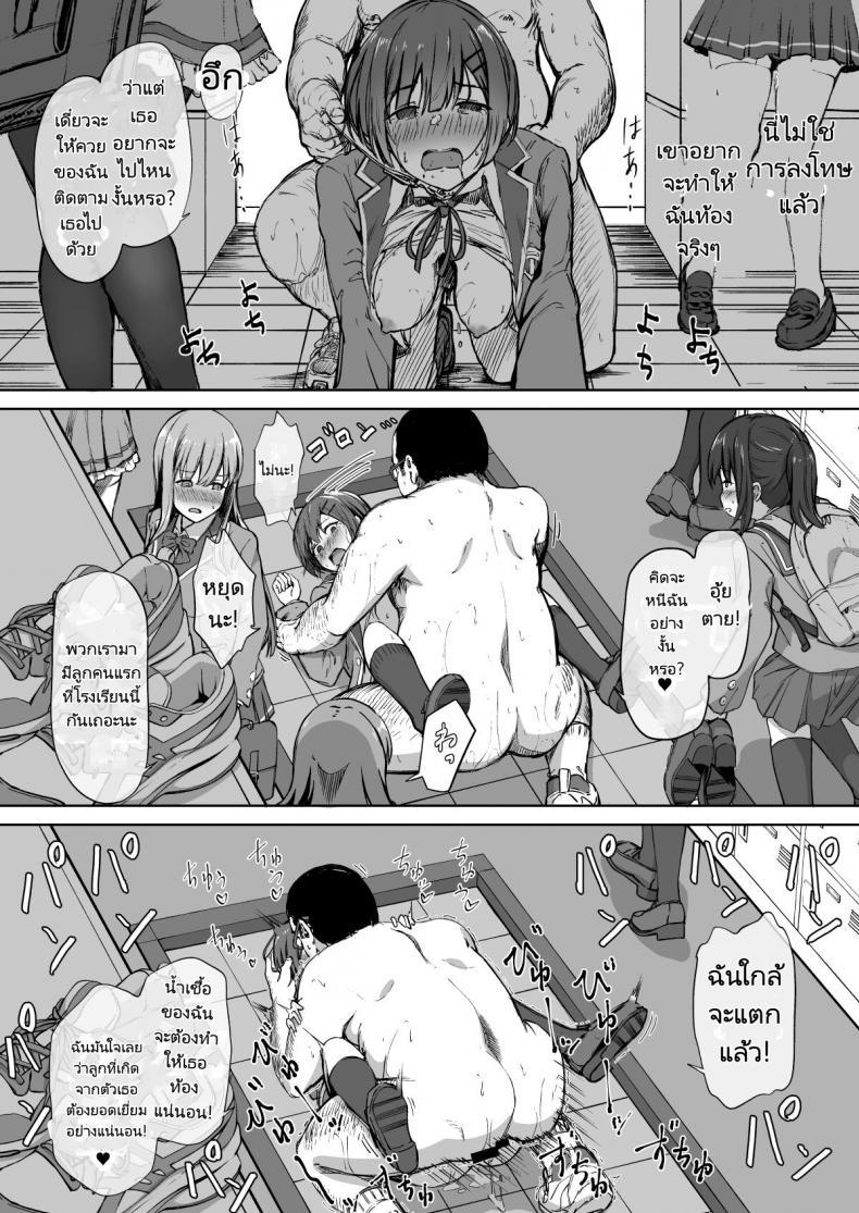 Doujin-Lc- อ่าน โดจิน มังฮวา เกาหลี ญี่ปุ่น จีน แปลไทย โครงการพ่อพันธุ์ภาคบังคับ [Panda Ekisu] Tanetsuke Jiyuu Gakuen Free Mating Academy ตอนที่ 1 2 3 4 5 6 7 8 9 10 11 12 13 14 ฟรี ไม่มีโฆษณา อ่าน โดจิน Manhwa เกาหลี ญี่ปุ่น จีน เรามีครบ คัดมาให้เน้นๆ โดจิน 18+ รับประกันความฟินโดย  Doujin Lc