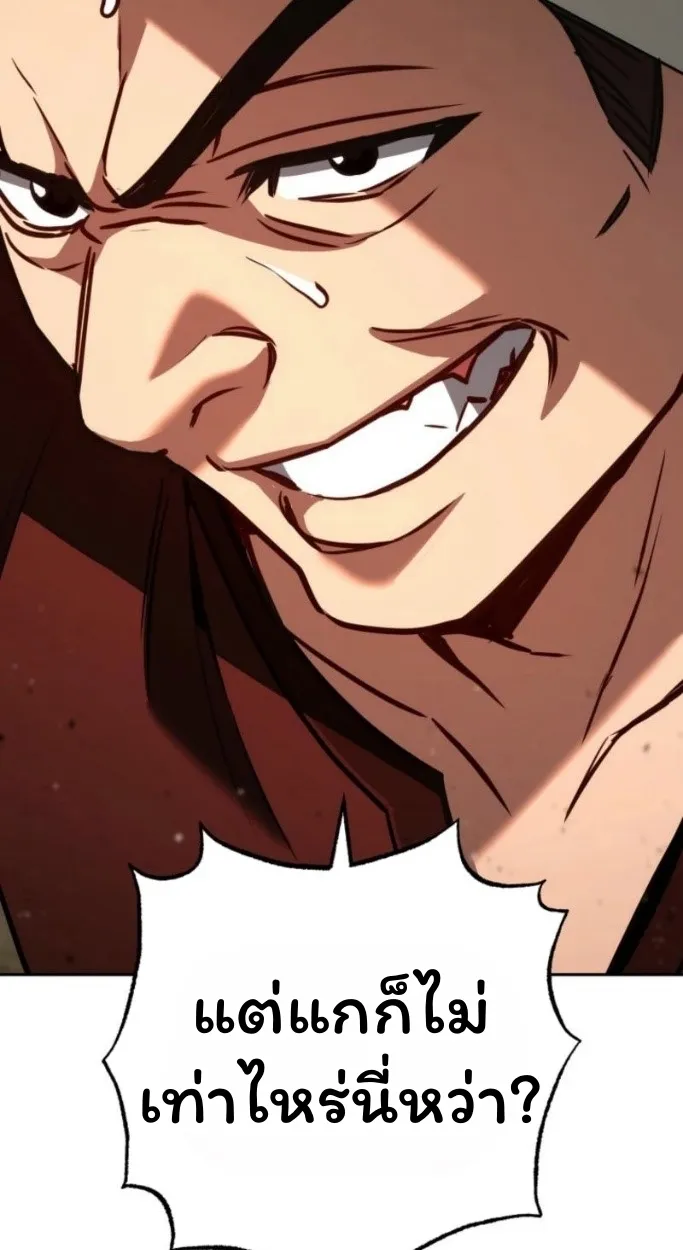 The Top Ranker_s Aspiring Writer Life Manual ท_อปแรงค_ฮ_นเตอร_อยากจะเป_นน_กเข_ยน ตอนที่ ตอนที่ 13 รูปที่ 27