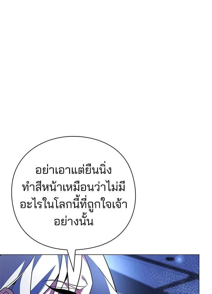คืนแห่งโทแกบี ตอนที่ 23 รูปที่ 46