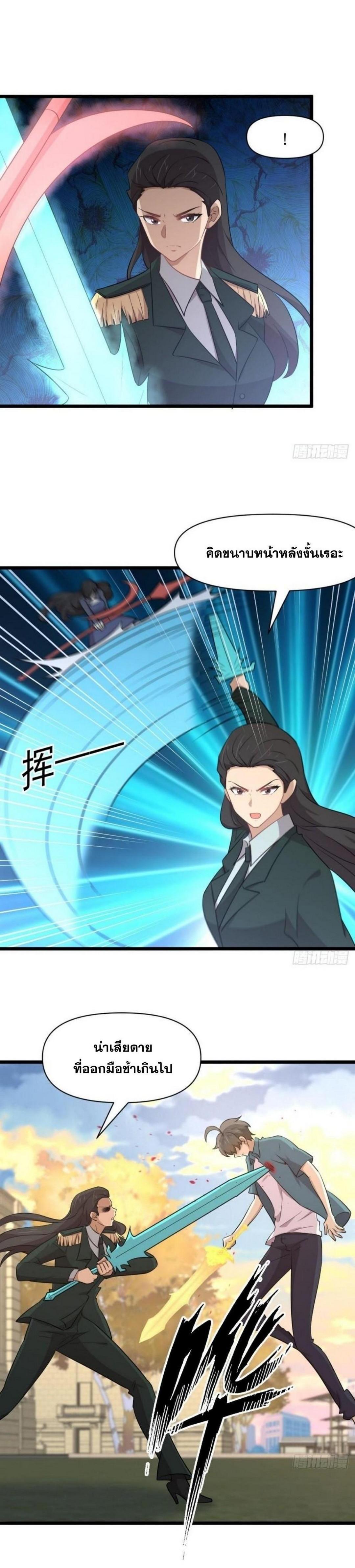 Manga-lc-com อ่านมังงะ อ่านการ์ตูน ออนไลน์ ฟรี Immortal Swordsman in the Reverse World ตอนที่ 1 2 3 4 5 6 7 8 9 10 11 12 13 14 ฟรี ไม่มีโฆษณา Manga-lc - อ่าน มังงะ อ่าน การ์ตูน ออนไลน์ อ่านมังงะ ฟรี