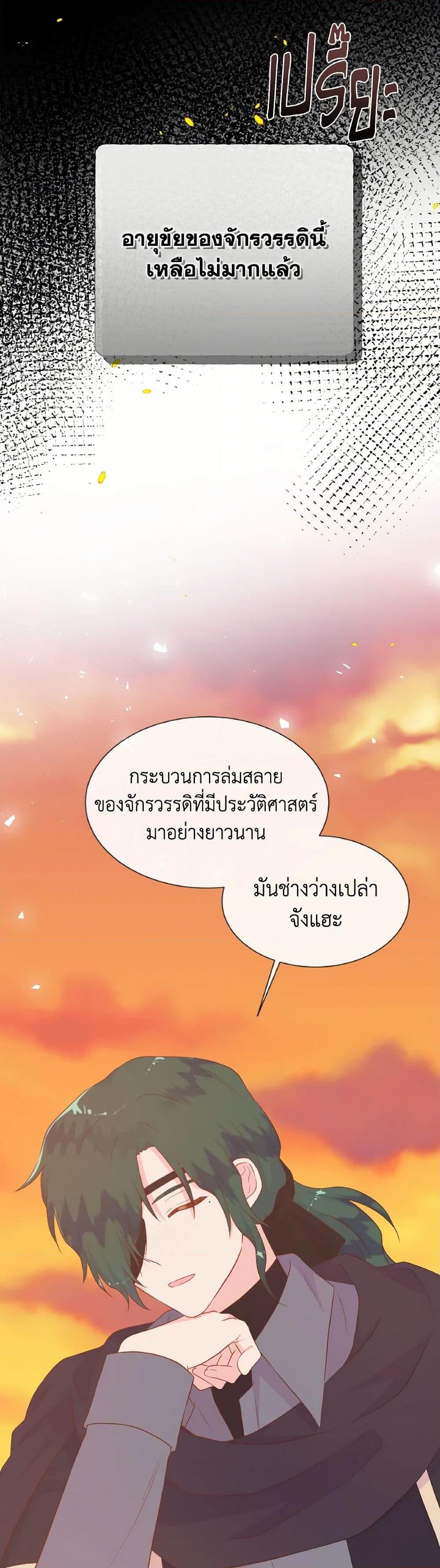 Manga-lc-com อ่านมังงะ อ่านการ์ตูน ออนไลน์ ฟรี Don’t Trust the Female Lead ตอนที่ 1 2 3 4 5 6 7 8 9 10 11 12 13 14 ฟรี ไม่มีโฆษณา Manga-lc - อ่าน มังงะ อ่าน การ์ตูน ออนไลน์ อ่านมังงะ ฟรี
