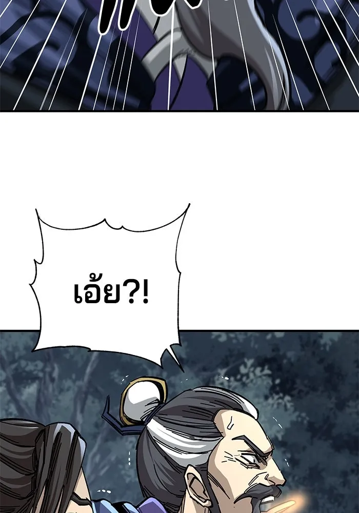 คุณปู่จอมยุทธกับหลานสาวสุดแกร่ง ตอนที่ 55 รูปที่ 62