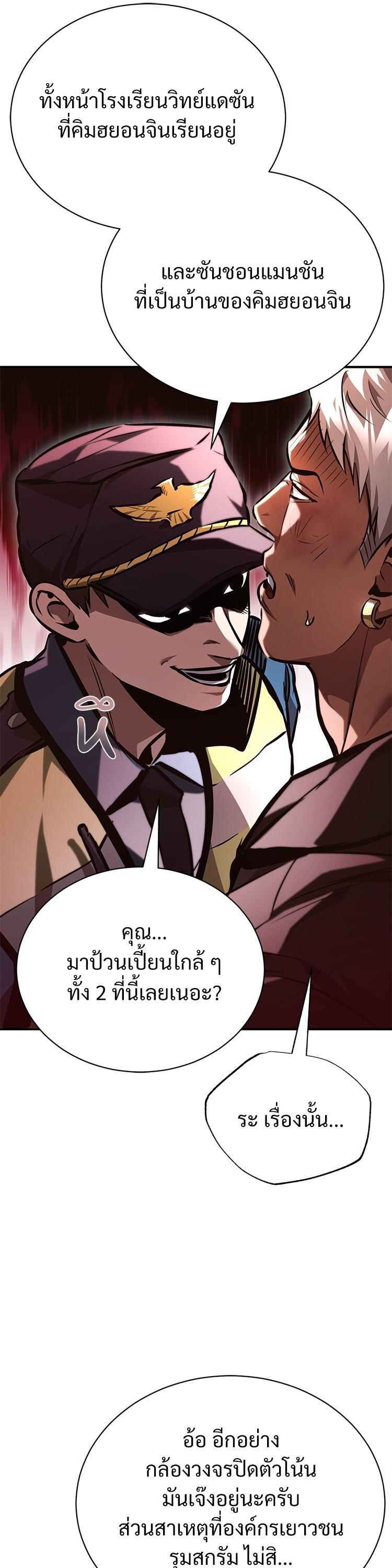 Manga-lc-com อ่านมังงะ อ่านการ์ตูน ออนไลน์ ฟรี Devil Returns To School Days ตอนที่ 1 2 3 4 5 6 7 8 9 10 11 12 13 14 ฟรี ไม่มีโฆษณา Manga-lc - อ่าน มังงะ อ่าน การ์ตูน ออนไลน์ อ่านมังงะ ฟรี