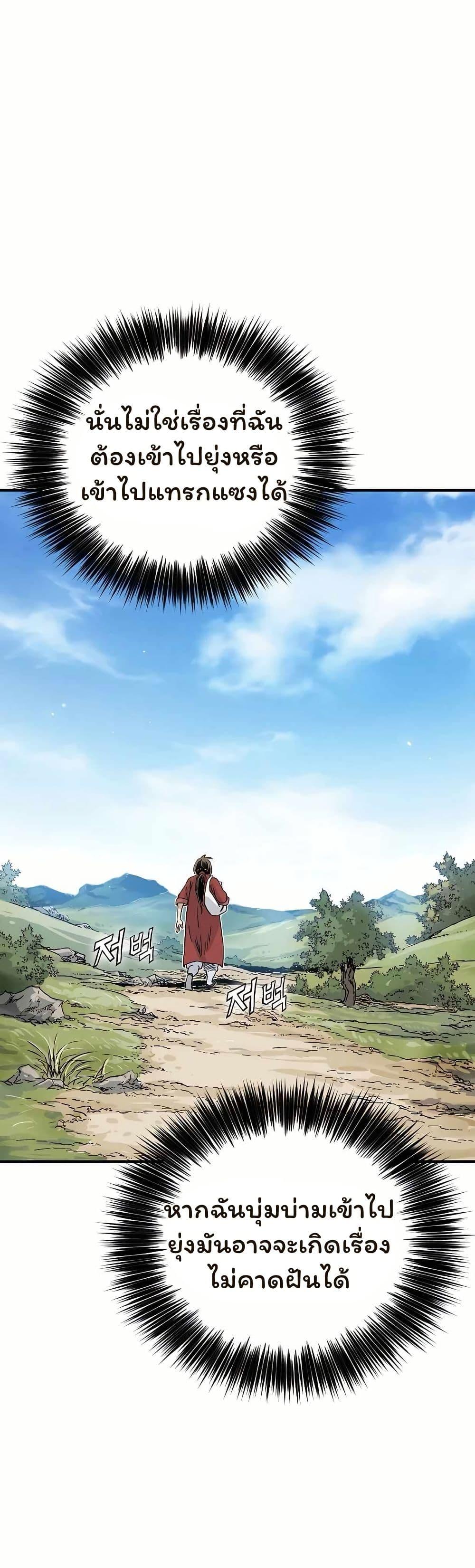 Manga-lc-com อ่านมังงะ อ่านการ์ตูน ออนไลน์ ฟรี I Reincarnated as a Legendary Surgeon ตอนที่ 1 2 3 4 5 6 7 8 9 10 11 12 13 14 ฟรี ไม่มีโฆษณา Manga-lc - อ่าน มังงะ อ่าน การ์ตูน ออนไลน์ อ่านมังงะ ฟรี