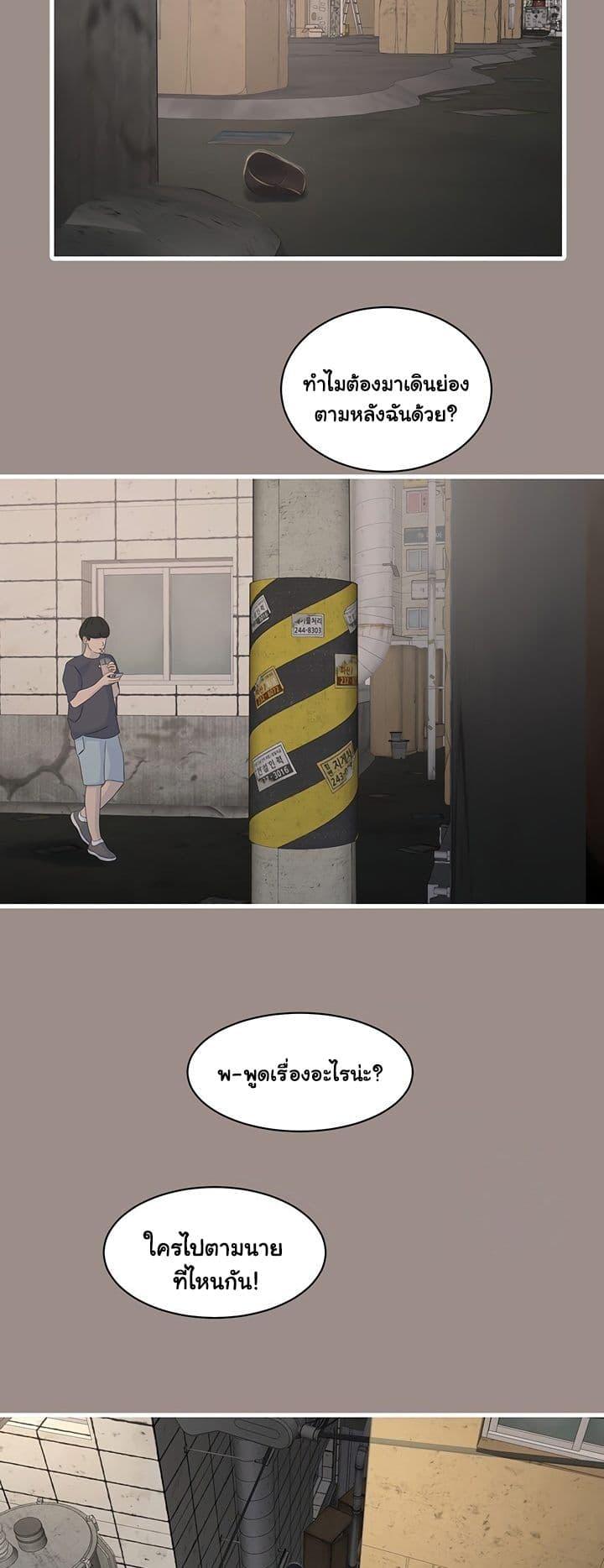 Doujin-Lc- อ่าน โดจิน มังฮวา เกาหลี ญี่ปุ่น จีน แปลไทย The Hole Diary ตอนที่ 1 2 3 4 5 6 7 8 9 10 11 12 13 14 ฟรี ไม่มีโฆษณา อ่าน โดจิน Manhwa เกาหลี ญี่ปุ่น จีน เรามีครบ คัดมาให้เน้นๆ โดจิน 18+ รับประกันความฟินโดย  Doujin Lc