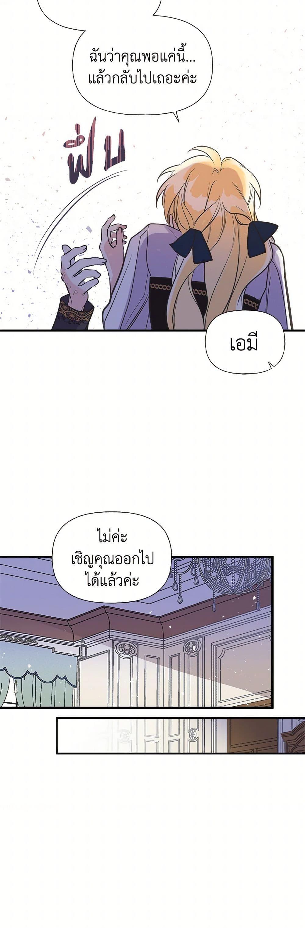 Manga-lc-com อ่านมังงะ อ่านการ์ตูน ออนไลน์ ฟรี My Sister Picked up the Male Lead ตอนที่ 1 2 3 4 5 6 7 8 9 10 11 12 13 14 ฟรี ไม่มีโฆษณา Manga-lc - อ่าน มังงะ อ่าน การ์ตูน ออนไลน์ อ่านมังงะ ฟรี