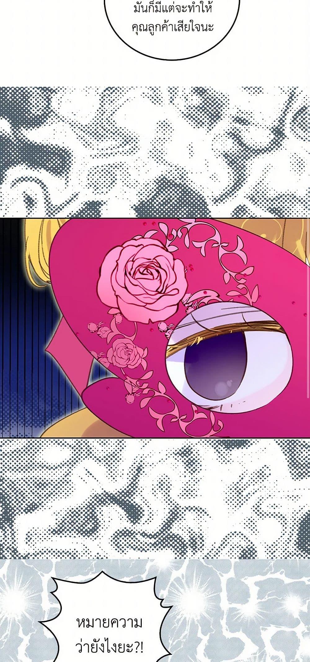 Manga-lc-com อ่านมังงะ อ่านการ์ตูน ออนไลน์ ฟรี Miss Not-So Sidekick ตอนที่ 1 2 3 4 5 6 7 8 9 10 11 12 13 14 ฟรี ไม่มีโฆษณา Manga-lc - อ่าน มังงะ อ่าน การ์ตูน ออนไลน์ อ่านมังงะ ฟรี