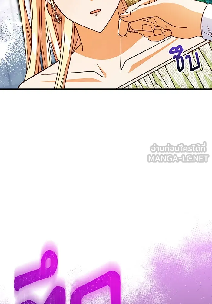 นางร้ายที่ไหนจะมีคุณธรรม ตอนที่ 39 รูปที่ 57