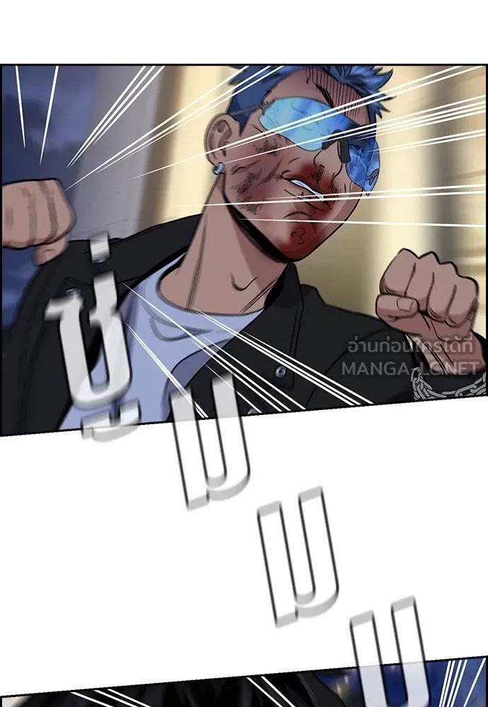 การศึกษาที่แท้จริง ตอนที่ 189 รูปที่ 56