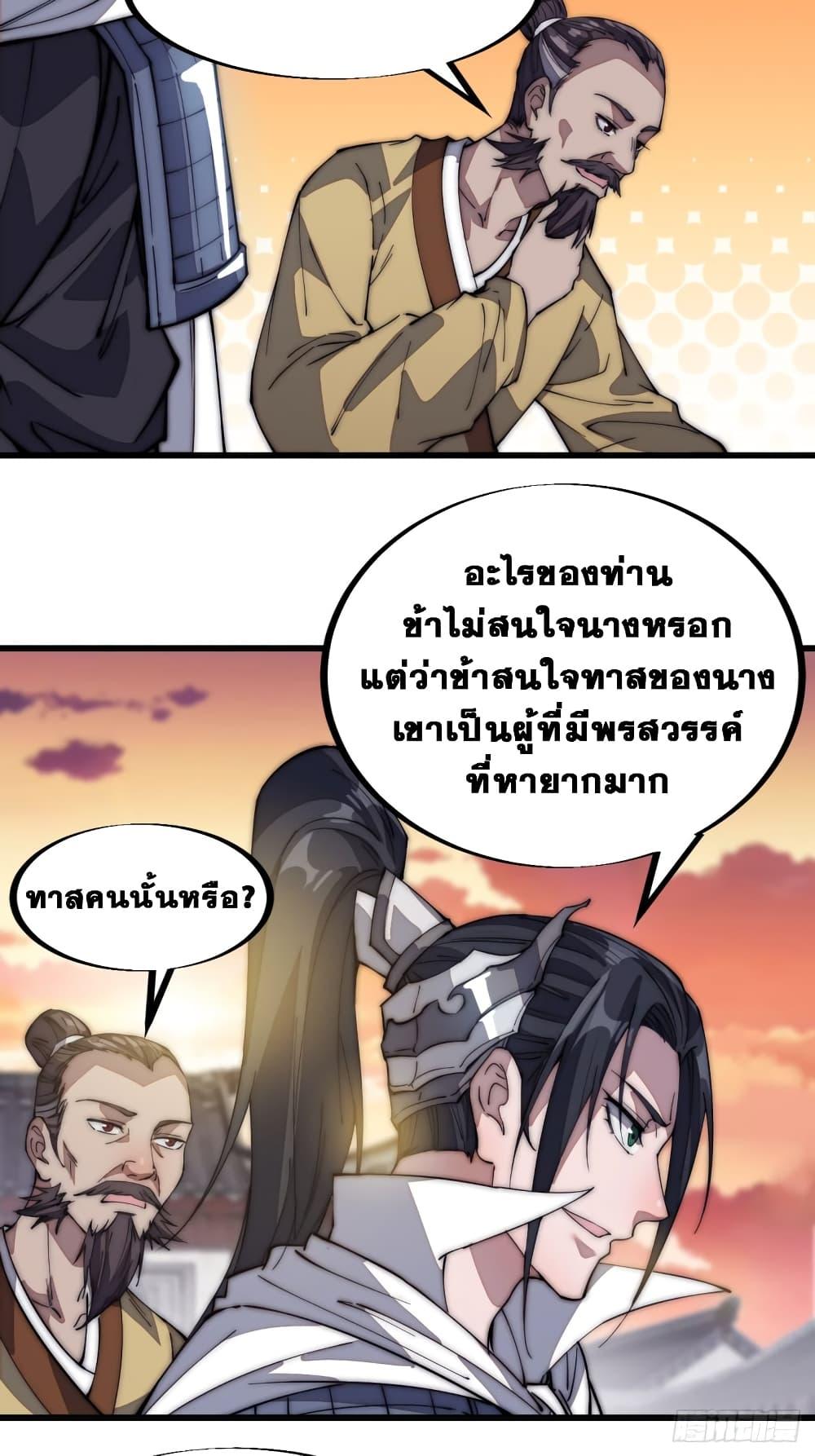Manga-lc-com อ่านมังงะ อ่านการ์ตูน ออนไลน์ ฟรี It Starts With A Mountain ตอนที่ 1 2 3 4 5 6 7 8 9 10 11 12 13 14 ฟรี ไม่มีโฆษณา Manga-lc - อ่าน มังงะ อ่าน การ์ตูน ออนไลน์ อ่านมังงะ ฟรี