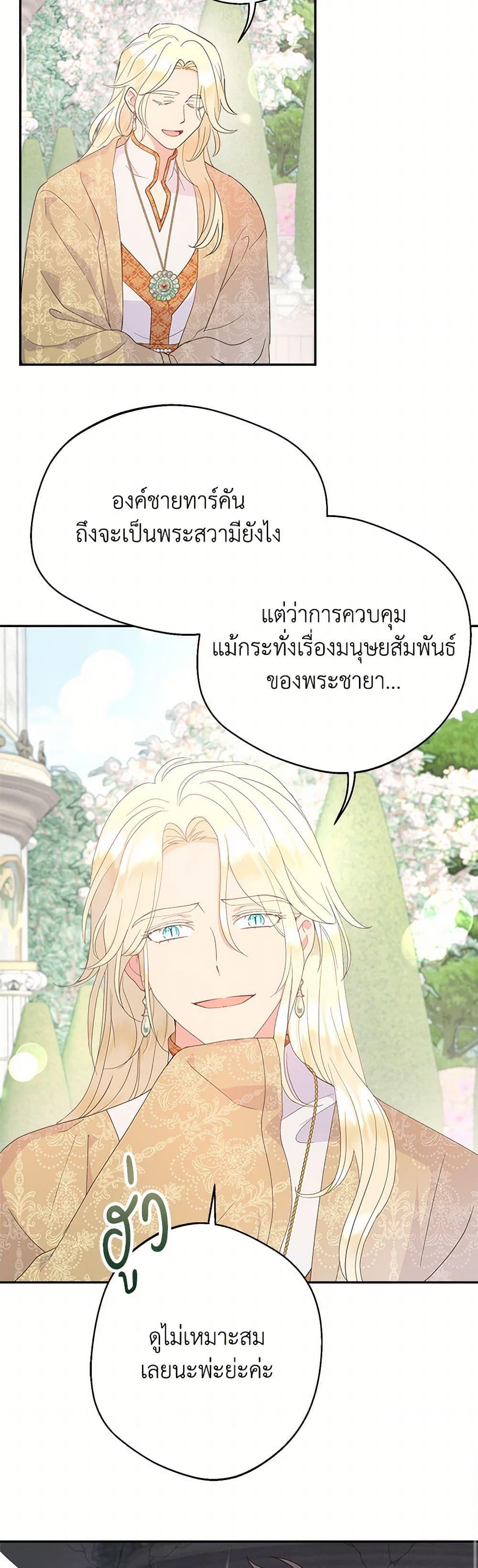 Manga-lc-com อ่านมังงะ อ่านการ์ตูน ออนไลน์ ฟรี Forget My Husband, I’ll Go Make Money ตอนที่ 1 2 3 4 5 6 7 8 9 10 11 12 13 14 ฟรี ไม่มีโฆษณา Manga-lc - อ่าน มังงะ อ่าน การ์ตูน ออนไลน์ อ่านมังงะ ฟรี