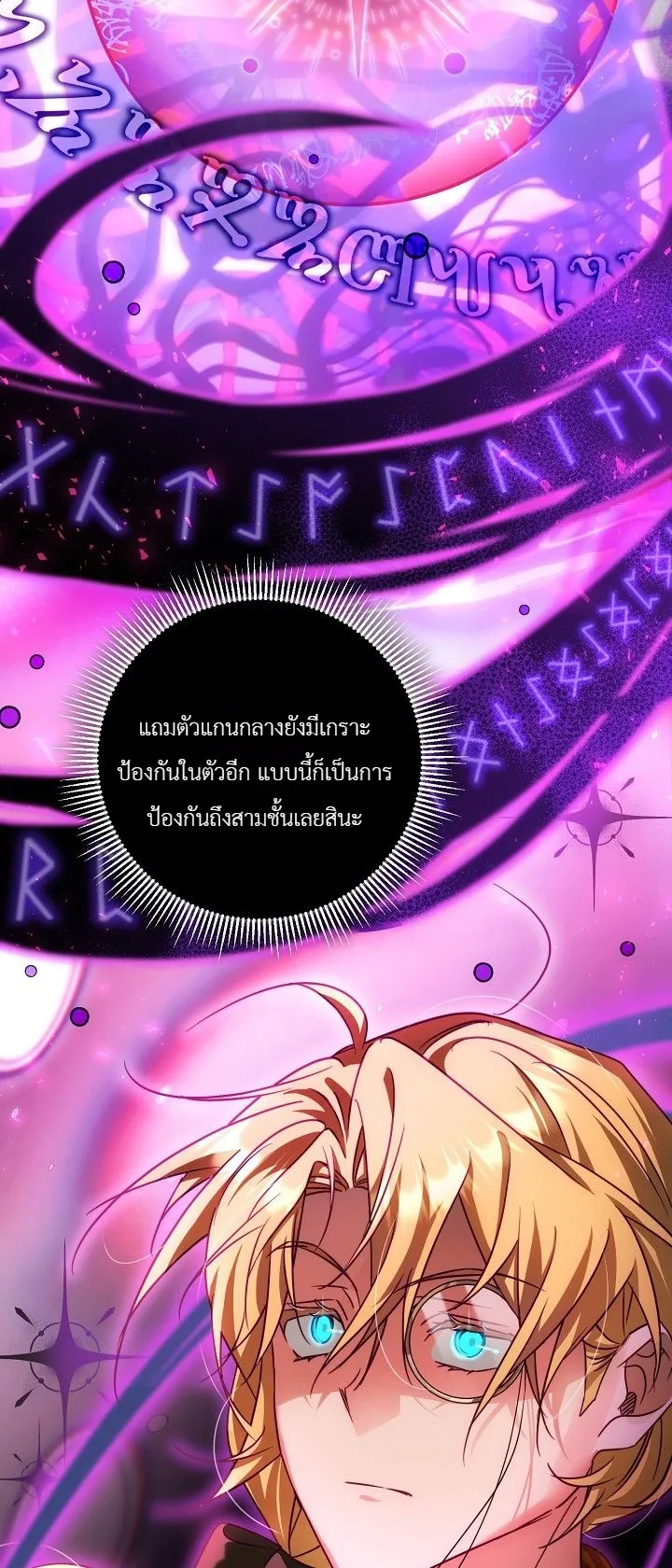 Manga-lc-com อ่านมังงะ อ่านการ์ตูน ออนไลน์ ฟรี The Genius Professor Wants An Easy Life ศาสตราจารย์อัจฉริยะผ ตอนที่ 1 2 3 4 5 6 7 8 9 10 11 12 13 14 ฟรี ไม่มีโฆษณา Manga-lc - อ่าน มังงะ อ่าน การ์ตูน ออนไลน์ อ่านมังงะ ฟรี
