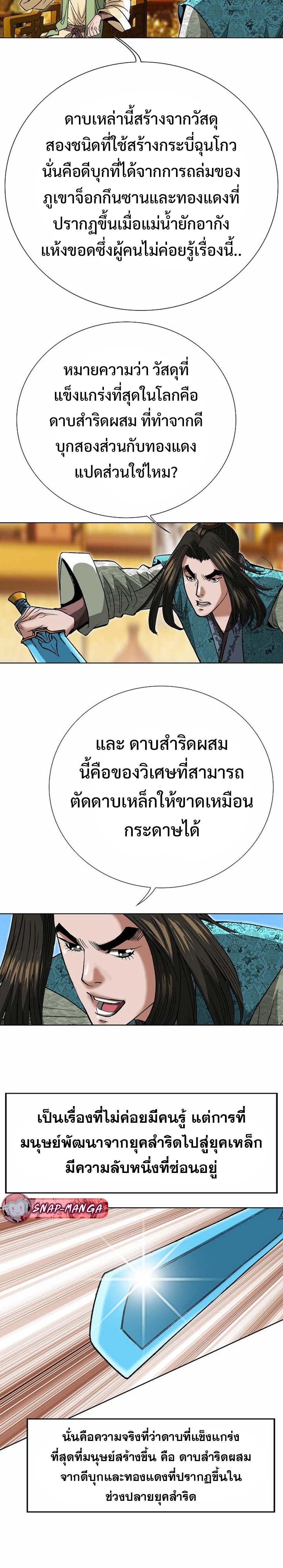 Manga-lc-com อ่านมังงะ อ่านการ์ตูน ออนไลน์ ฟรี Biography of a Novice Warrior ตอนที่ 1 2 3 4 5 6 7 8 9 10 11 12 13 14 ฟรี ไม่มีโฆษณา Manga-lc - อ่าน มังงะ อ่าน การ์ตูน ออนไลน์ อ่านมังงะ ฟรี