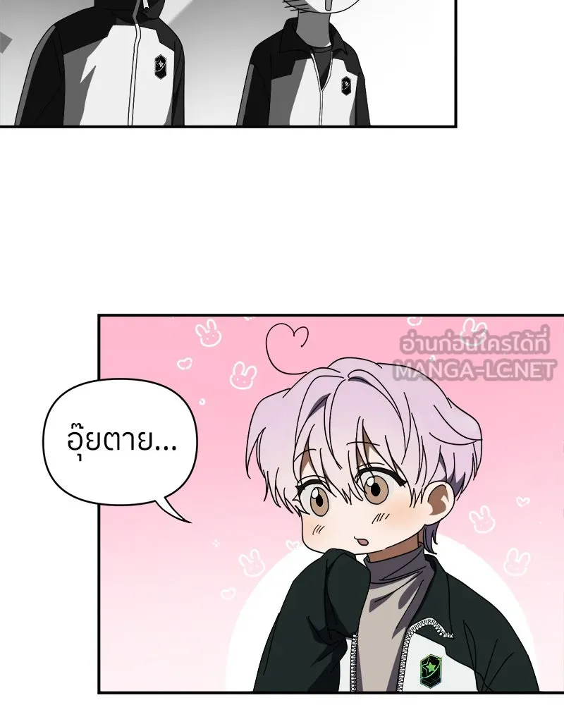 ย้อนเวลามาเป็นมักเน่ ตอนที่ 10 รูปที่ 96